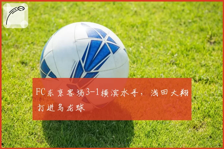 丹麦羽总宣布不与乔纳森续约，安赛龙或成下任主教练人选？