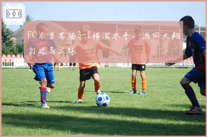 丹麦羽总宣布不与乔纳森续约，安赛龙或成下任主教练人选？